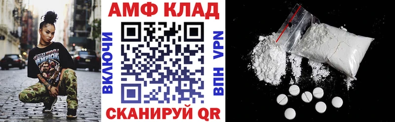 Купить  Обнинск  Amphetamine Розовый 