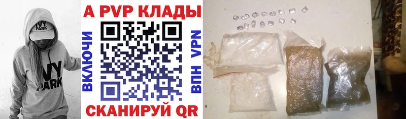 A PVP СК Купить Обнинск