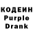 Кодеин напиток Lean (лин) fetjo go