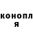 Героин хмурый Nabichok _J