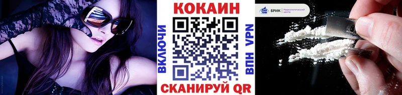 Купить где  Обнинск  COCAIN FishScale 