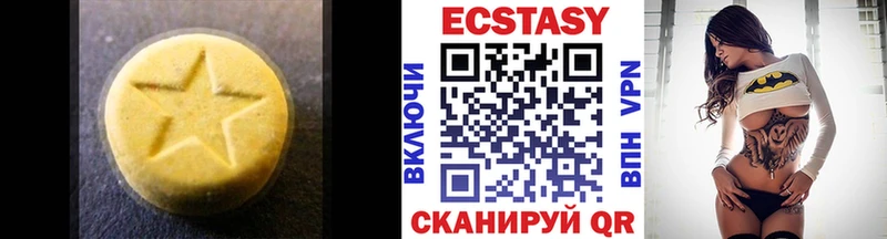 Купить  Обнинск  Экстази Philipp Plein 