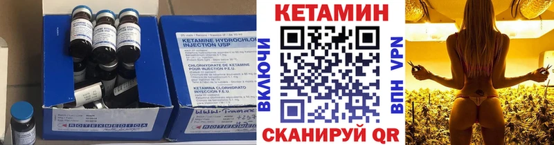 Купить закладки  Обнинск  КЕТАМИН ketamine 