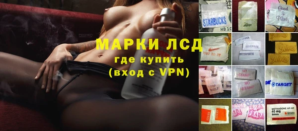 дурь Горнозаводск