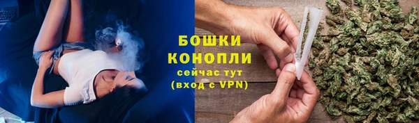 ALPHA-PVP Гусь-Хрустальный