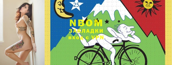 мефедрон Гусев