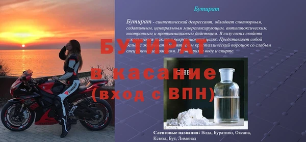 амф Гусиноозёрск