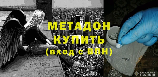 амф Гусиноозёрск