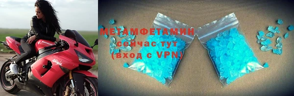 амф Гусиноозёрск