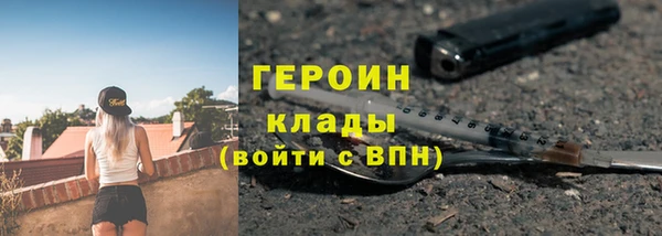 ALPHA-PVP Гусь-Хрустальный