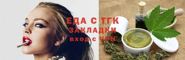 мефедрон Гусев