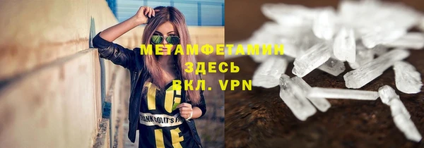ALPHA-PVP Гусь-Хрустальный