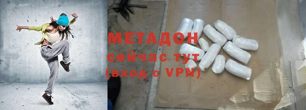 ALPHA-PVP Гусь-Хрустальный