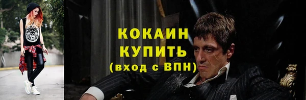 мефедрон Гусев