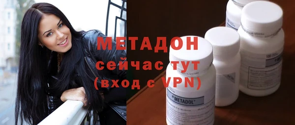 ALPHA-PVP Гусь-Хрустальный