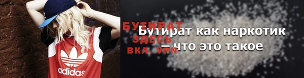 трава Горно-Алтайск