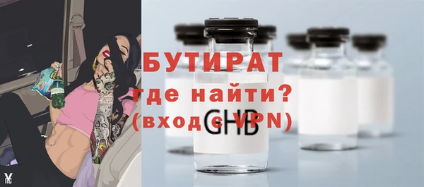 мефедрон Гусев