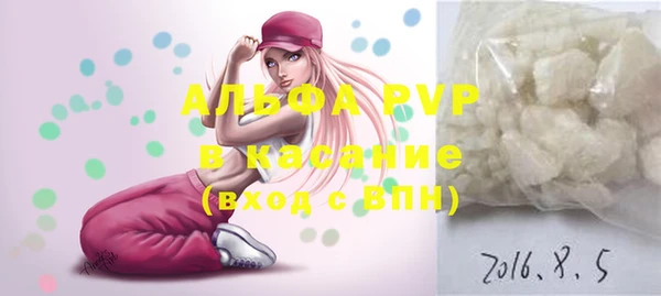 ALPHA-PVP Гусь-Хрустальный