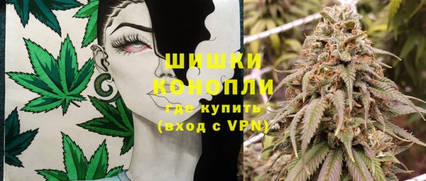 мефедрон Гусев