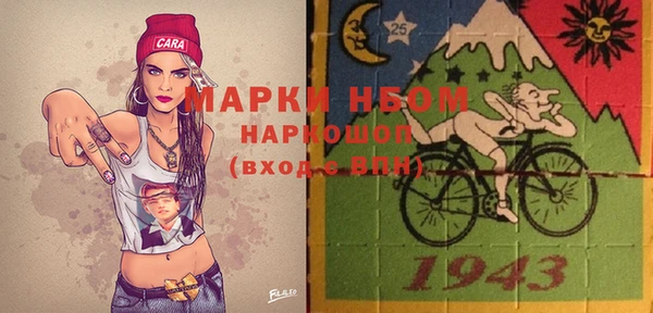 мефедрон Гусев