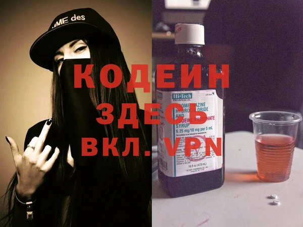 мефедрон Гусев
