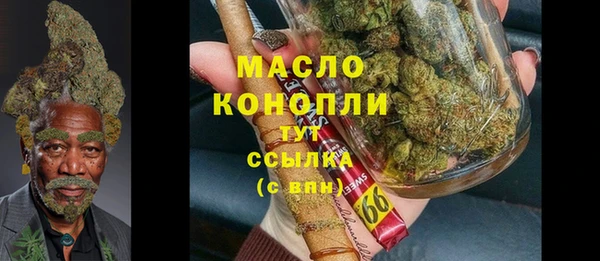 ALPHA-PVP Гусь-Хрустальный