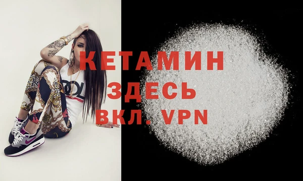 ALPHA-PVP Гусь-Хрустальный