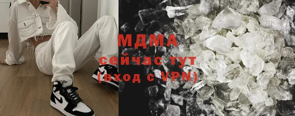 мефедрон Гусев