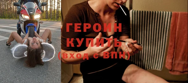 мефедрон Гусев
