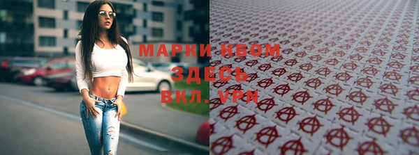 мефедрон Гусев