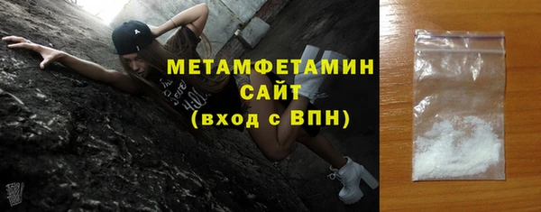 амф Гусиноозёрск