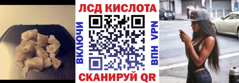 Купить Обнинск LSD-25 экстази ecstasy