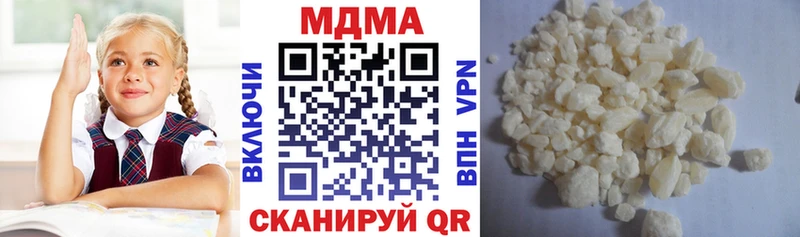 MDMA молли  Купить где  Обнинск 