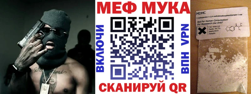 Мефедрон mephedrone  Купить  Обнинск 