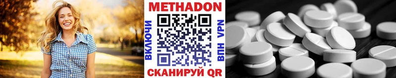 Купить закладки  Обнинск  Метадон VHQ 