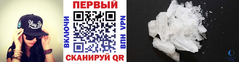 Купить  Обнинск  Метамфетамин Methamphetamine 