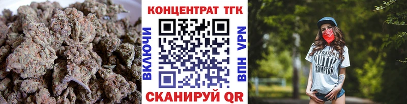 Дистиллят ТГК вейп с тгк  Купить закладки  Обнинск 